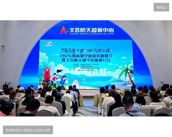 海南自贸港的体育旅游重点已从“政策红利”深化为“数字内容消费”，创造了新的产业增量